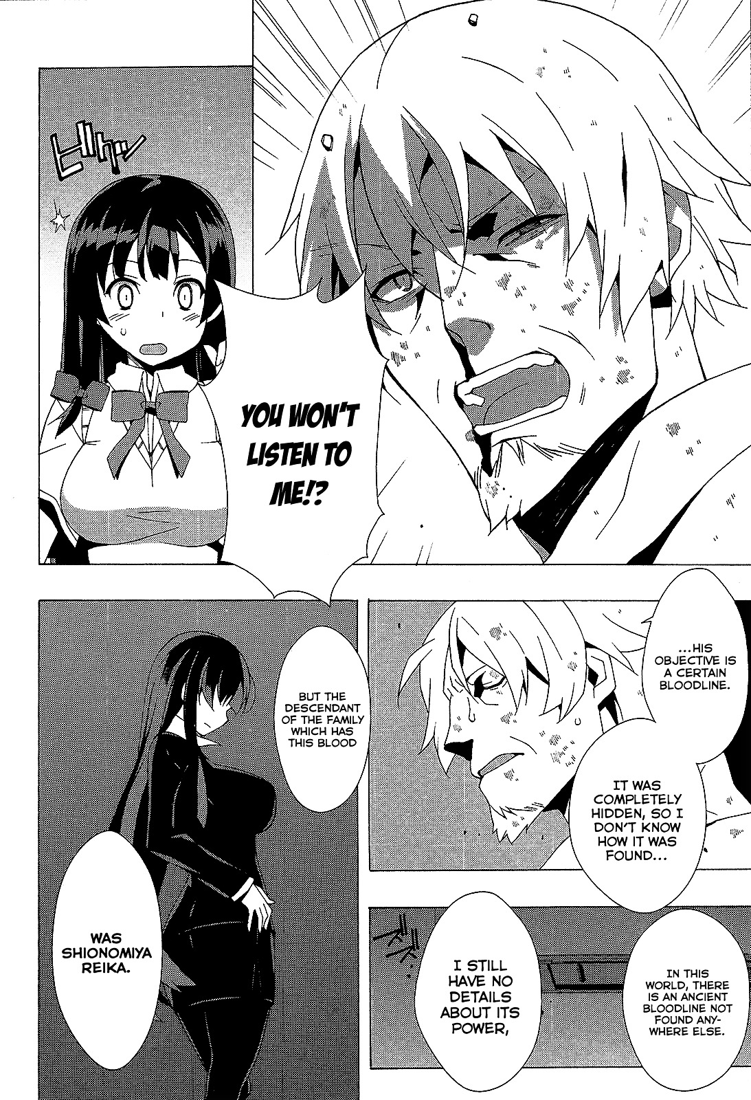 Shinomiya Ayane wa Machigaenai. Chapter 4 page 15 - Chapter 4 : 4th Move: Father and Daughter (First Half)