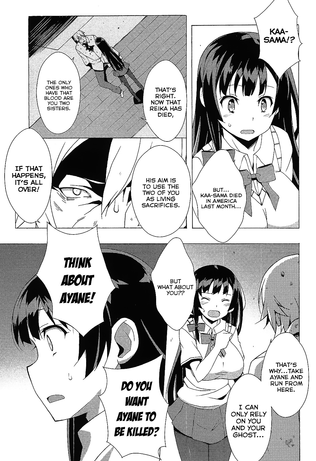 Shinomiya Ayane wa Machigaenai. Chapter 4 page 16 - Chapter 4 : 4th Move: Father and Daughter (First Half)