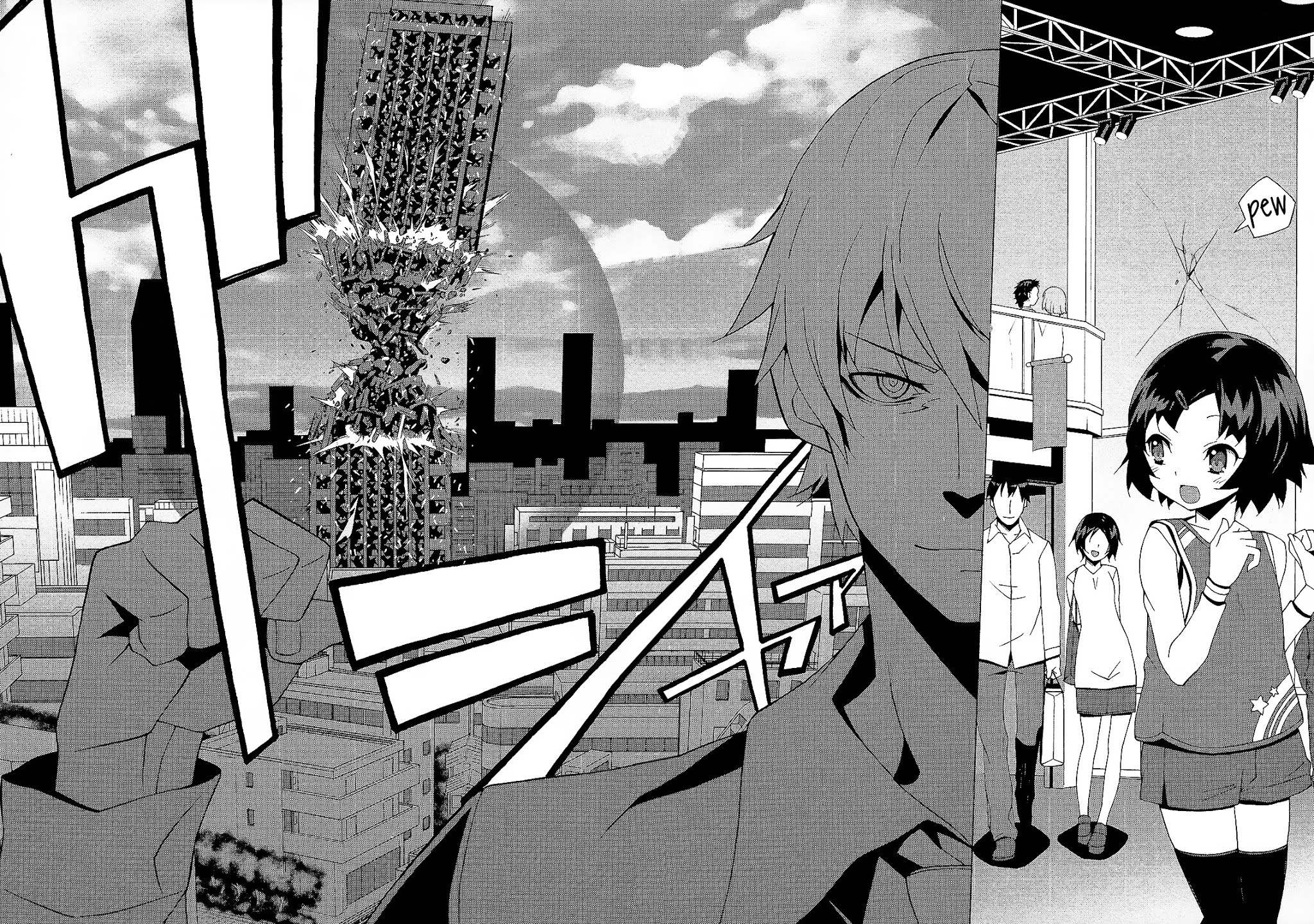 Shinomiya Ayane wa Machigaenai. Chapter 4 page 19 - Chapter 4 : 4th Move: Father and Daughter (First Half)