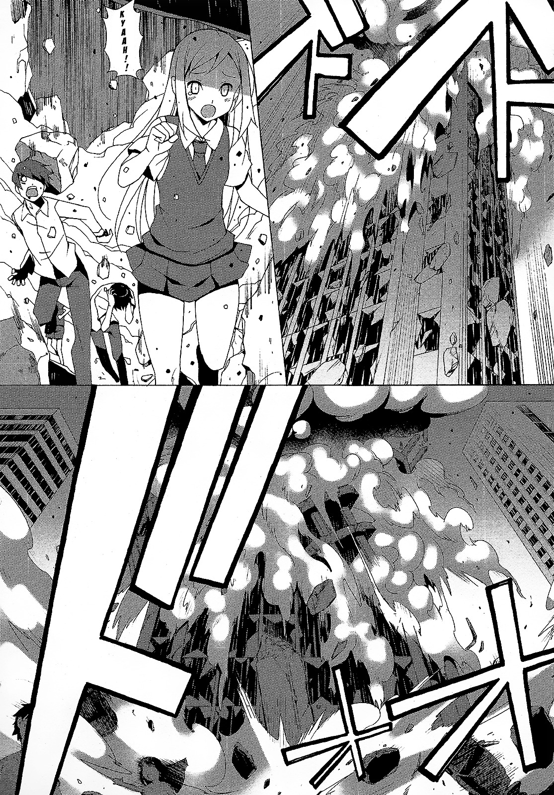 Shinomiya Ayane wa Machigaenai. Chapter 4 page 20 - Chapter 4 : 4th Move: Father and Daughter (First Half)