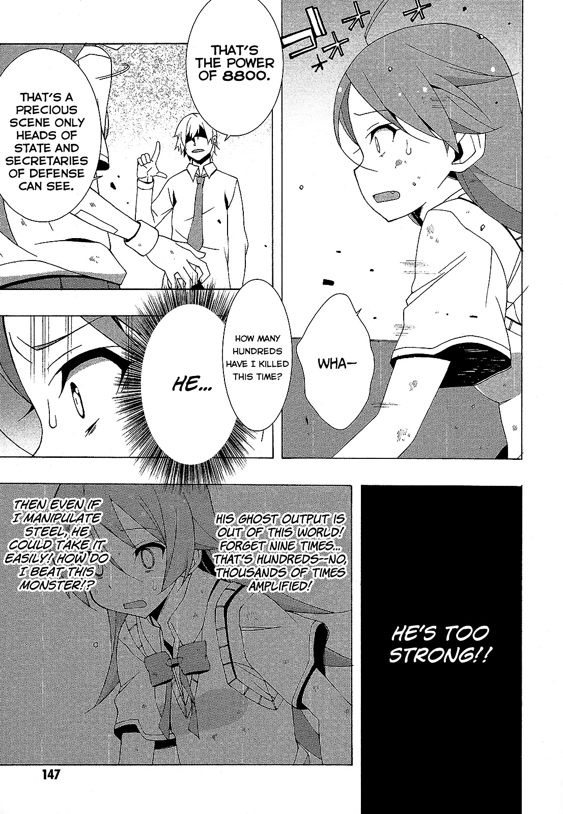 Shinomiya Ayane wa Machigaenai. Chapter 4 page 21 - Chapter 4 : 4th Move: Father and Daughter (First Half)