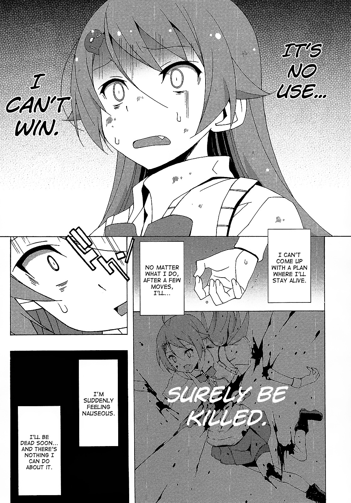 Shinomiya Ayane wa Machigaenai. Chapter 4 page 23 - Chapter 4 : 4th Move: Father and Daughter (First Half)