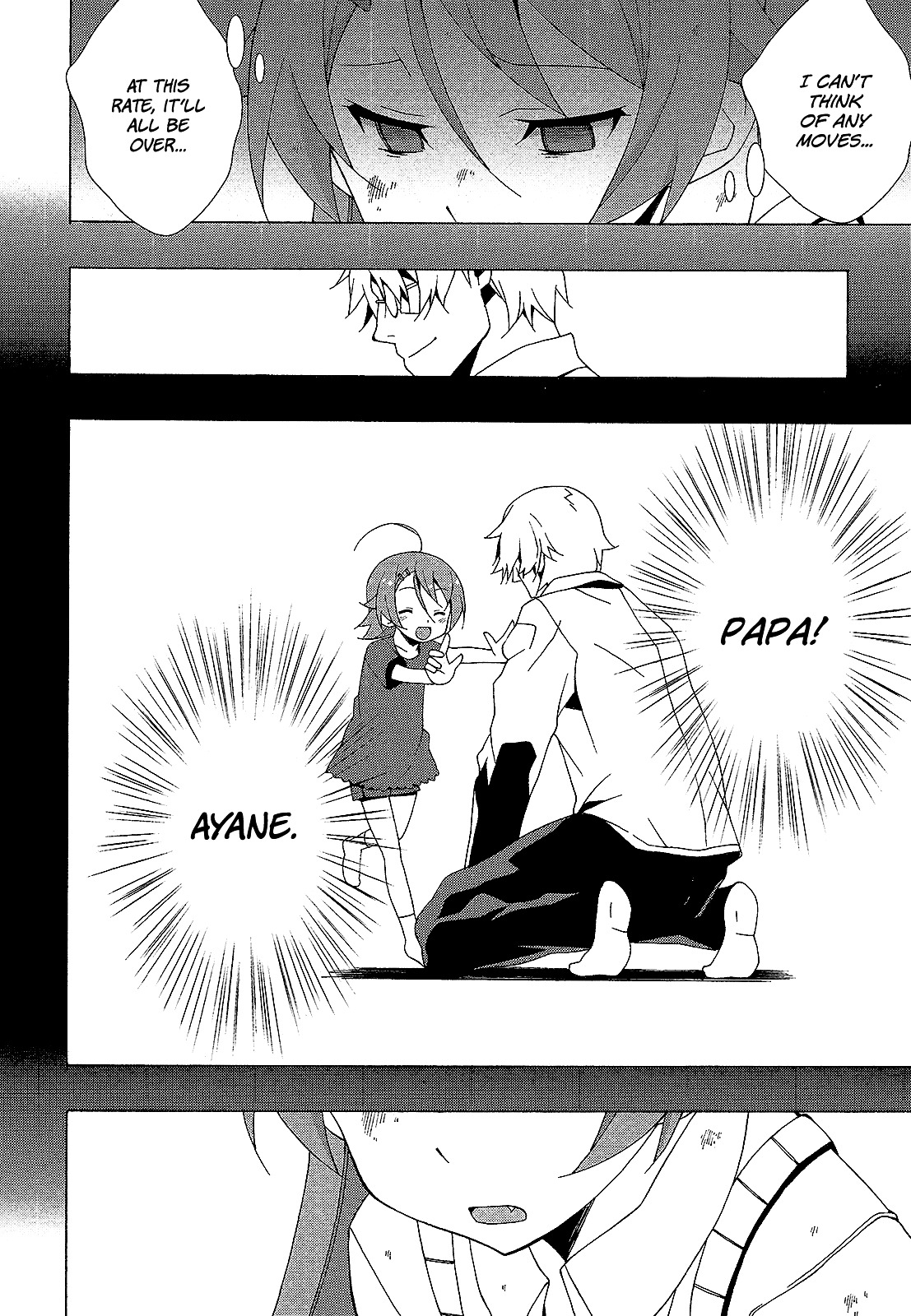 Shinomiya Ayane wa Machigaenai. Chapter 4 page 24 - Chapter 4 : 4th Move: Father and Daughter (First Half)