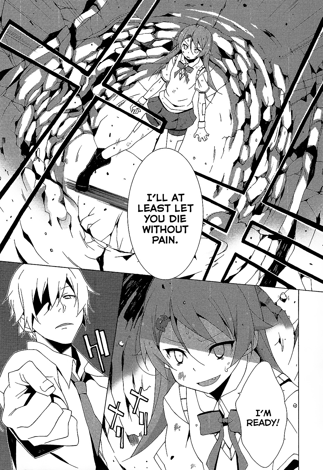 Shinomiya Ayane wa Machigaenai. Chapter 4 page 27 - Chapter 4 : 4th Move: Father and Daughter (First Half)