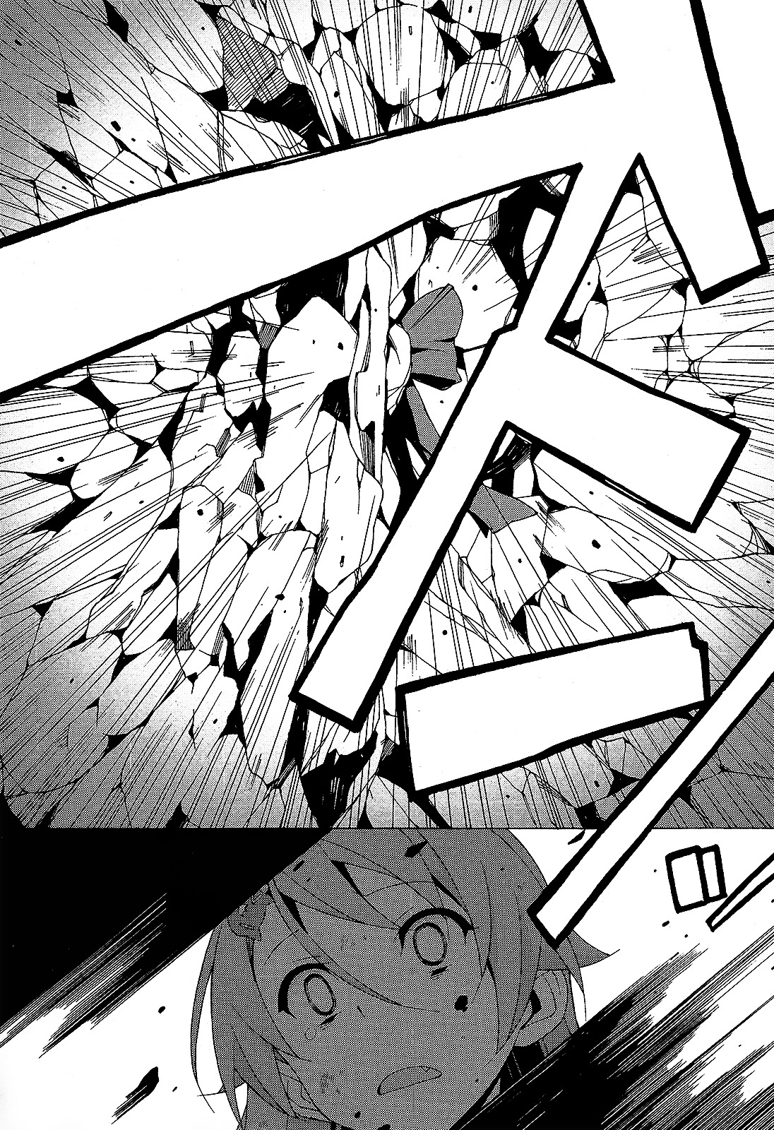 Shinomiya Ayane wa Machigaenai. Chapter 4 page 28 - Chapter 4 : 4th Move: Father and Daughter (First Half)