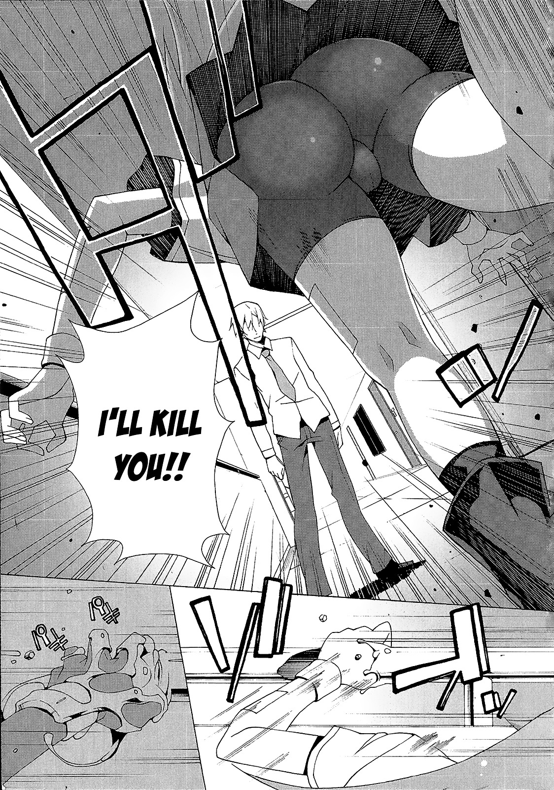 Shinomiya Ayane wa Machigaenai. Chapter 4 page 4 - Chapter 4 : 4th Move: Father and Daughter (First Half)