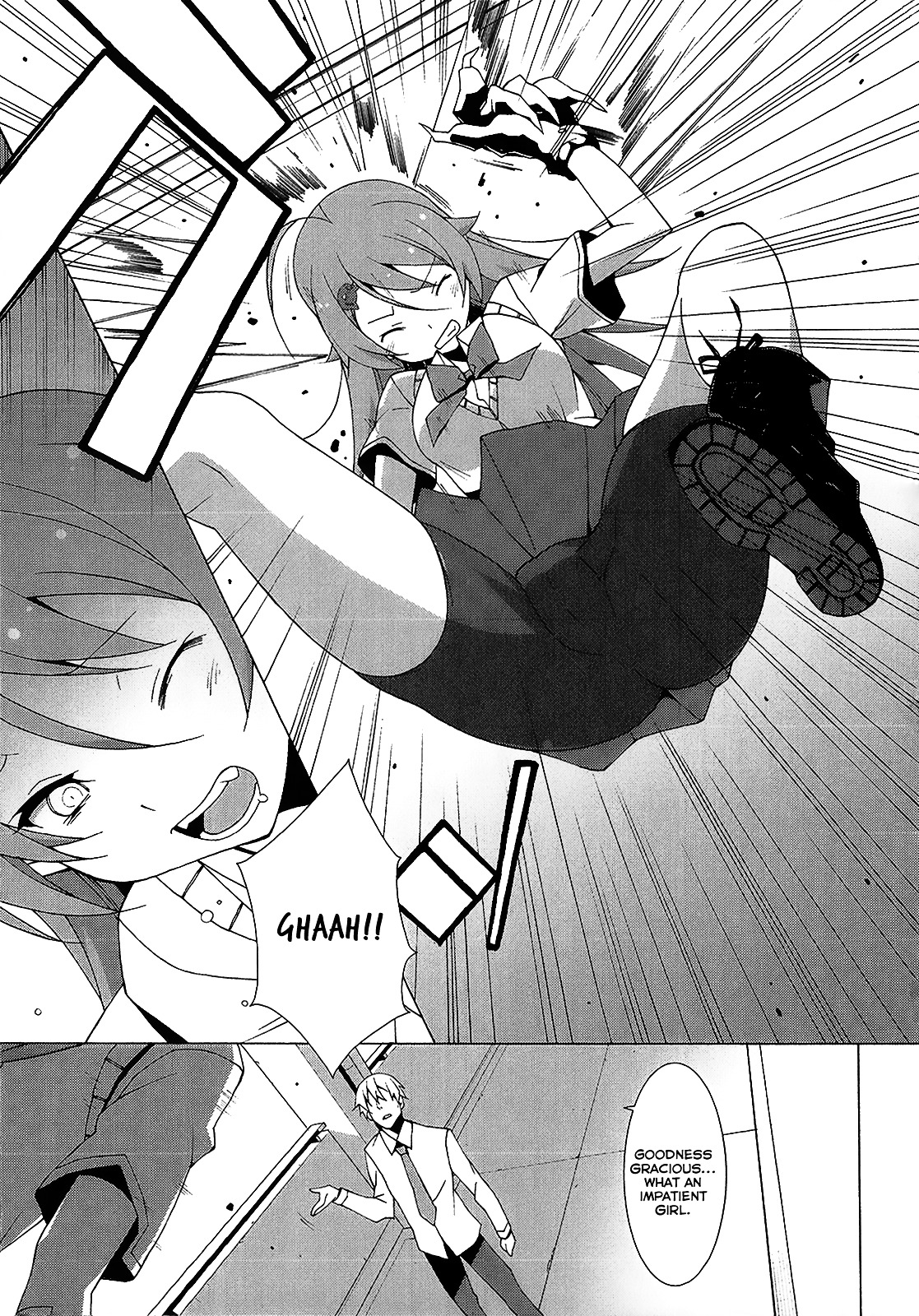 Shinomiya Ayane wa Machigaenai. Chapter 4 page 6 - Chapter 4 : 4th Move: Father and Daughter (First Half)