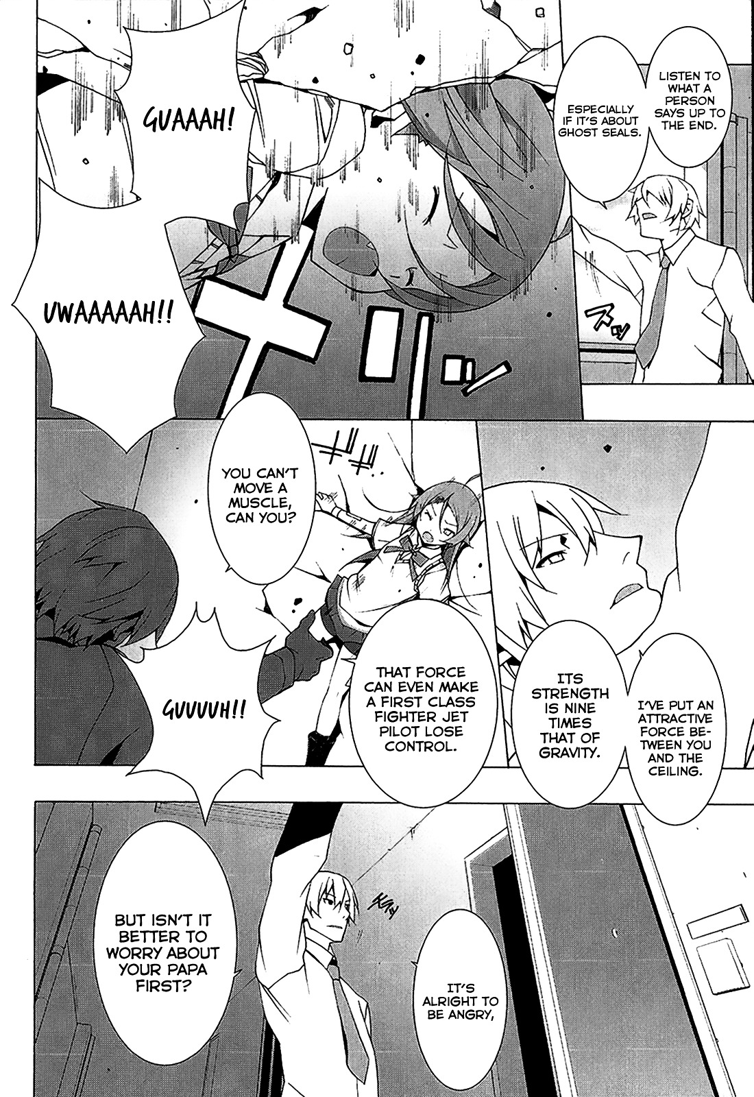 Shinomiya Ayane wa Machigaenai. Chapter 4 page 7 - Chapter 4 : 4th Move: Father and Daughter (First Half)