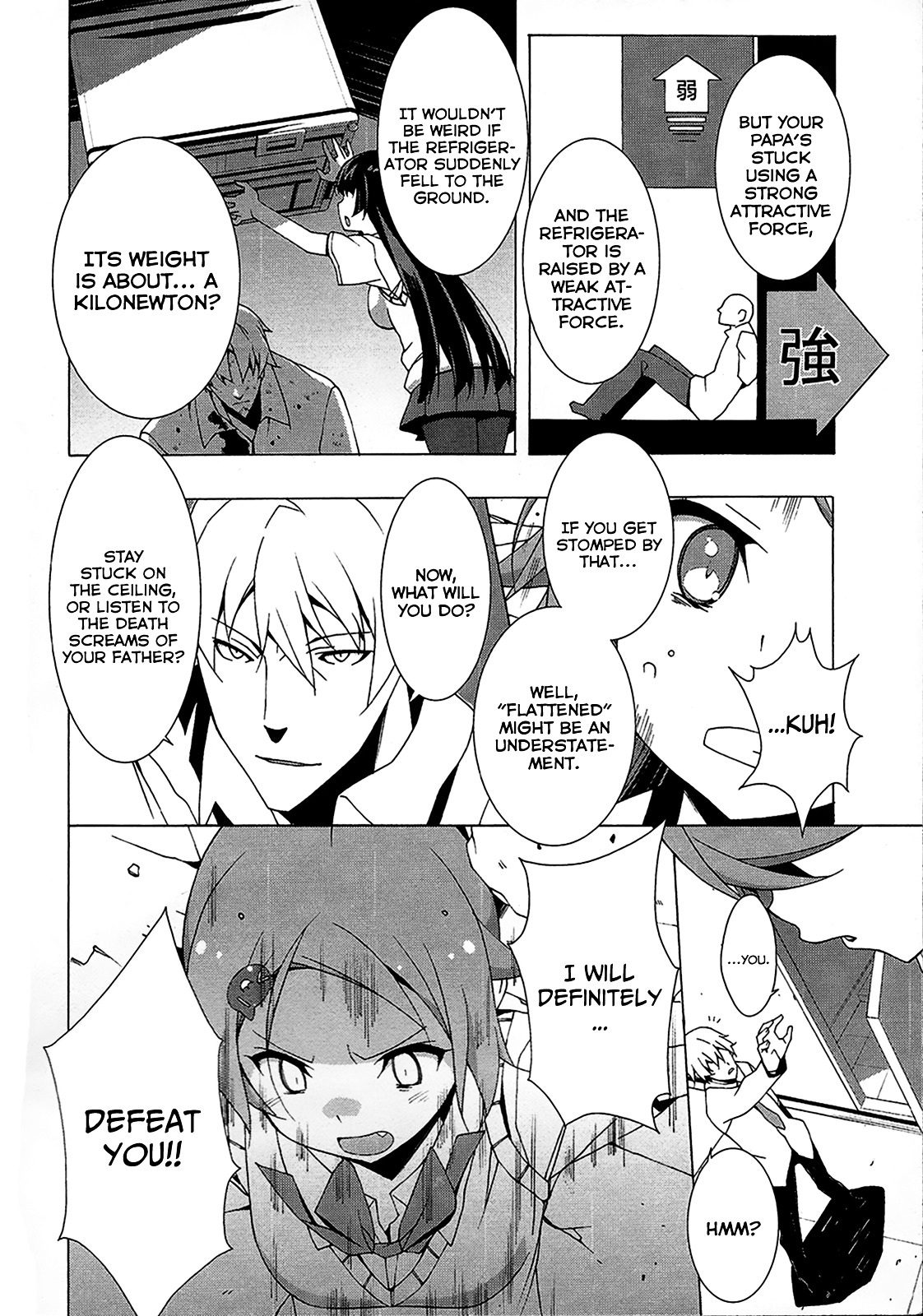 Shinomiya Ayane wa Machigaenai. Chapter 4 page 9 - Chapter 4 : 4th Move: Father and Daughter (First Half)