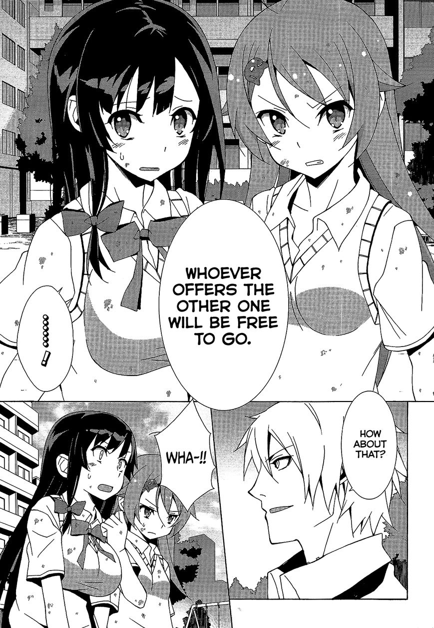 Shinomiya Ayane wa Machigaenai. Chapter 5 page 10 - Chapter 5 : 5th Move: Father and Daughter (Second Half)