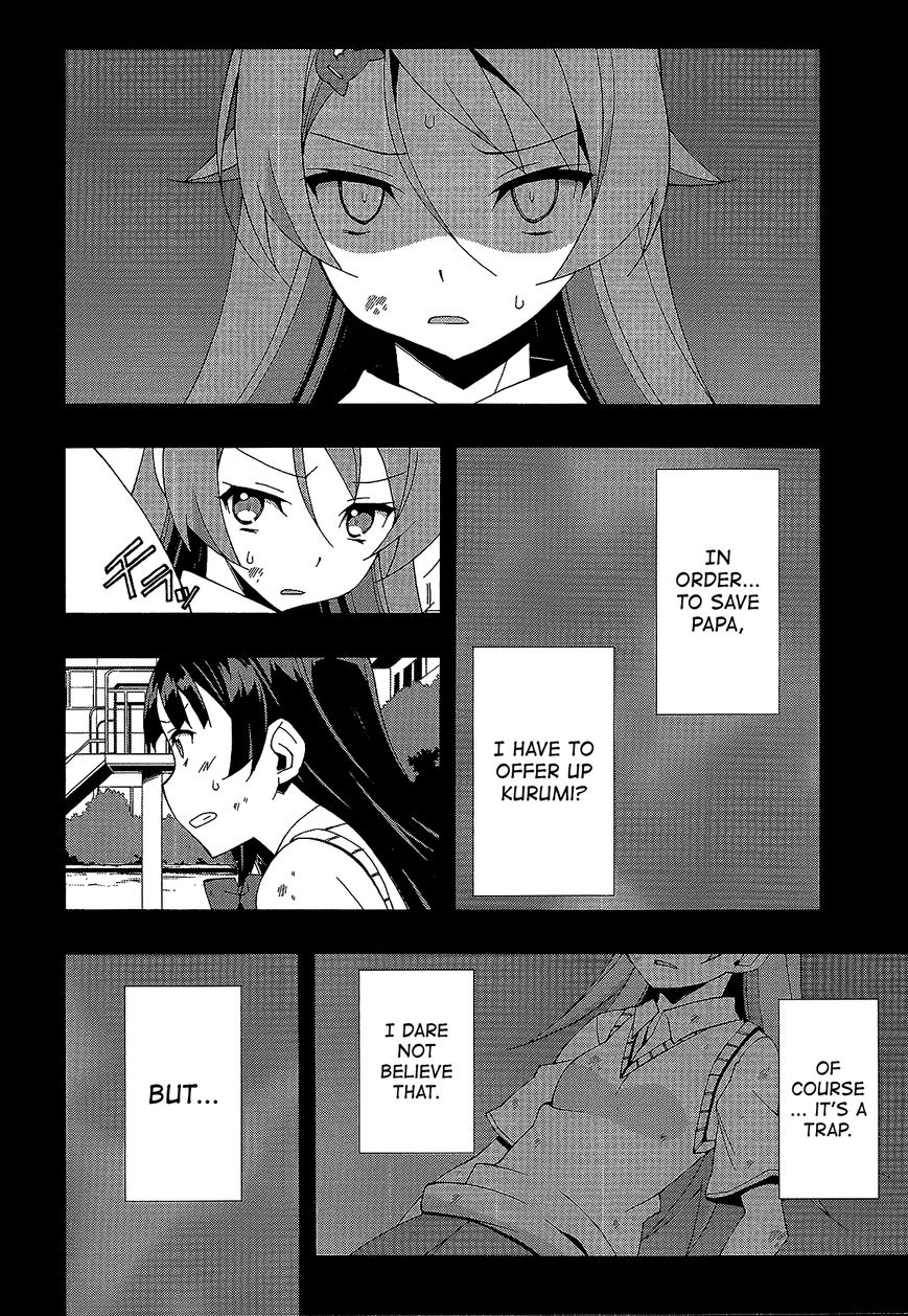 Shinomiya Ayane wa Machigaenai. Chapter 5 page 11 - Chapter 5 : 5th Move: Father and Daughter (Second Half)