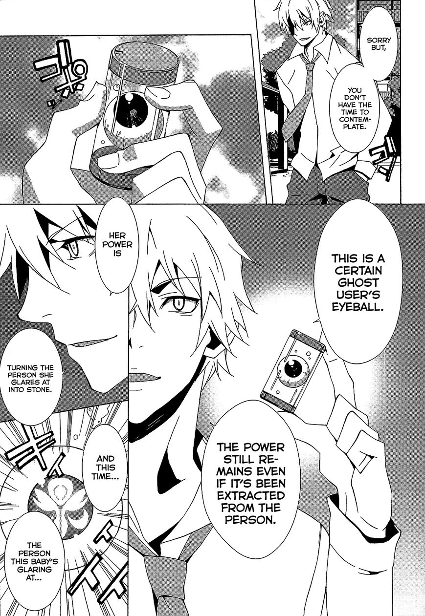 Shinomiya Ayane wa Machigaenai. Chapter 5 page 12 - Chapter 5 : 5th Move: Father and Daughter (Second Half)