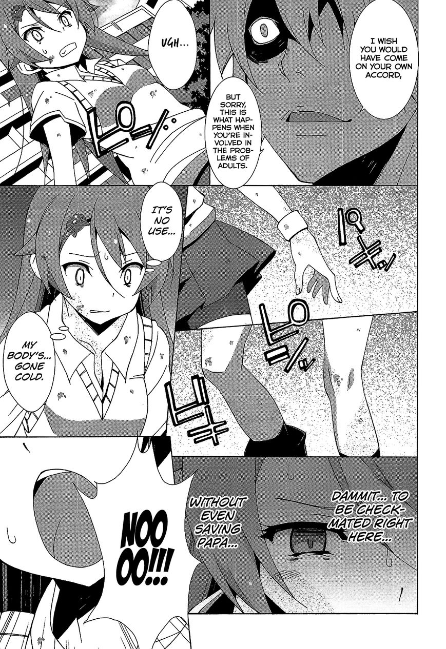 Shinomiya Ayane wa Machigaenai. Chapter 5 page 14 - Chapter 5 : 5th Move: Father and Daughter (Second Half)