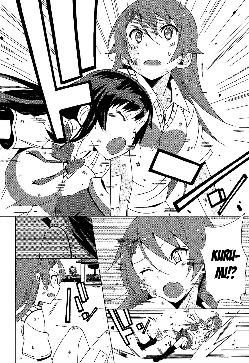 Shinomiya Ayane wa Machigaenai. Chapter 5 page 15 - Chapter 5 : 5th Move: Father and Daughter (Second Half)