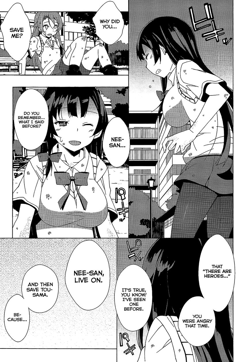 Shinomiya Ayane wa Machigaenai. Chapter 5 page 16 - Chapter 5 : 5th Move: Father and Daughter (Second Half)