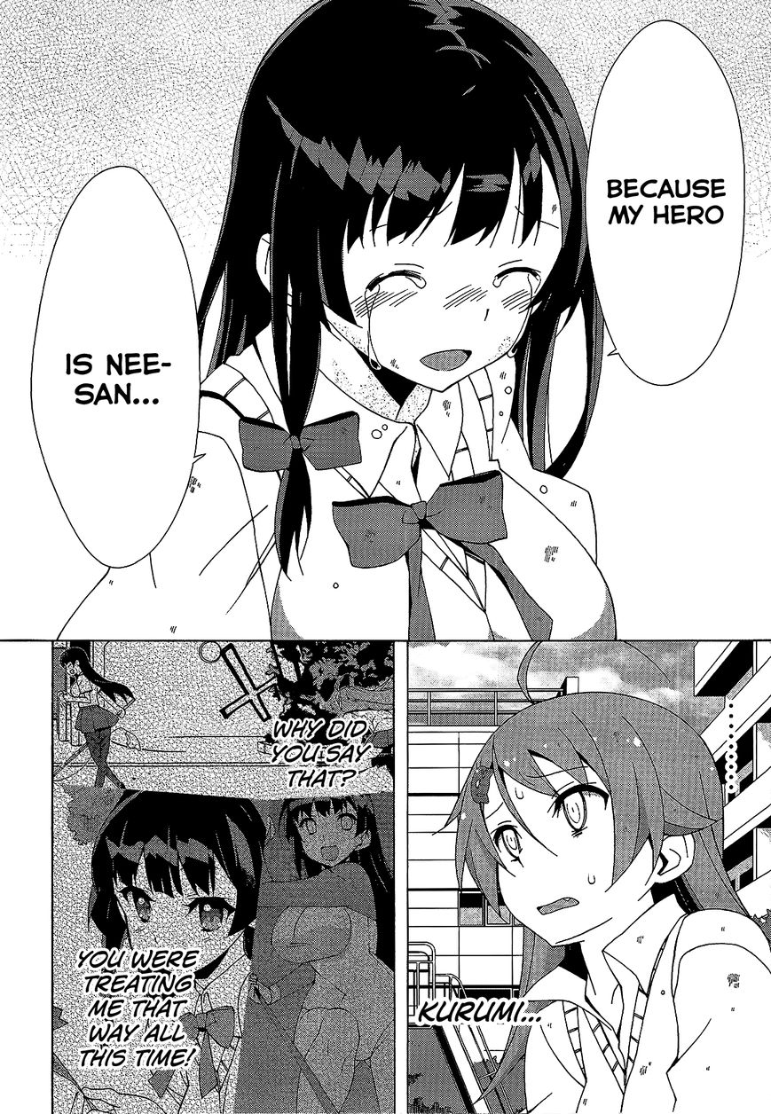 Shinomiya Ayane wa Machigaenai. Chapter 5 page 17 - Chapter 5 : 5th Move: Father and Daughter (Second Half)