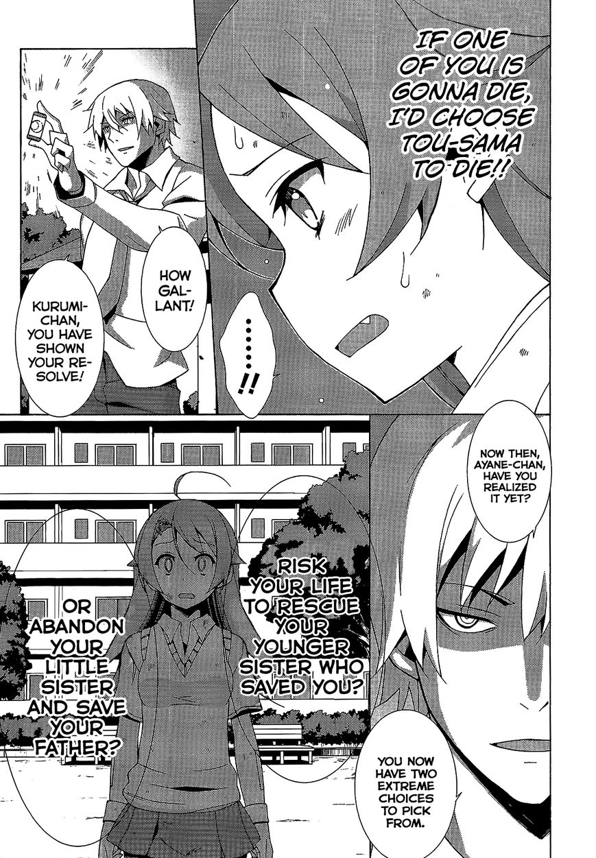 Shinomiya Ayane wa Machigaenai. Chapter 5 page 18 - Chapter 5 : 5th Move: Father and Daughter (Second Half)