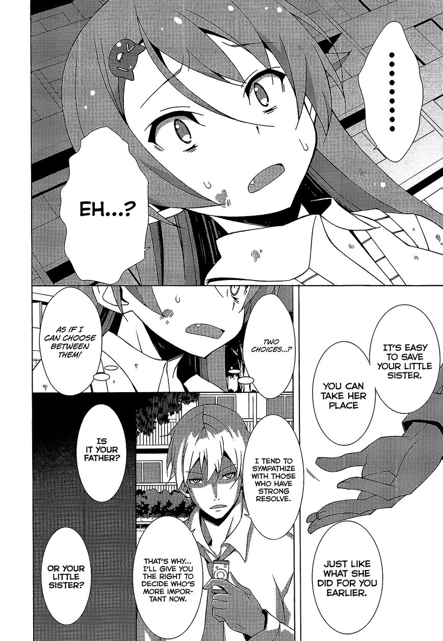 Shinomiya Ayane wa Machigaenai. Chapter 5 page 19 - Chapter 5 : 5th Move: Father and Daughter (Second Half)
