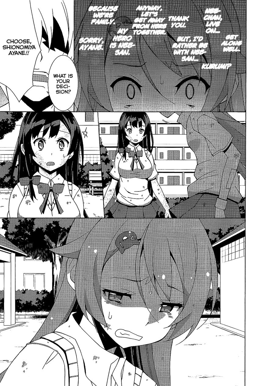 Shinomiya Ayane wa Machigaenai. Chapter 5 page 20 - Chapter 5 : 5th Move: Father and Daughter (Second Half)