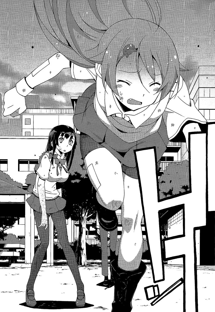 Shinomiya Ayane wa Machigaenai. Chapter 5 page 21 - Chapter 5 : 5th Move: Father and Daughter (Second Half)