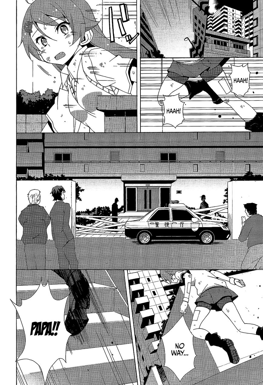 Shinomiya Ayane wa Machigaenai. Chapter 5 page 23 - Chapter 5 : 5th Move: Father and Daughter (Second Half)