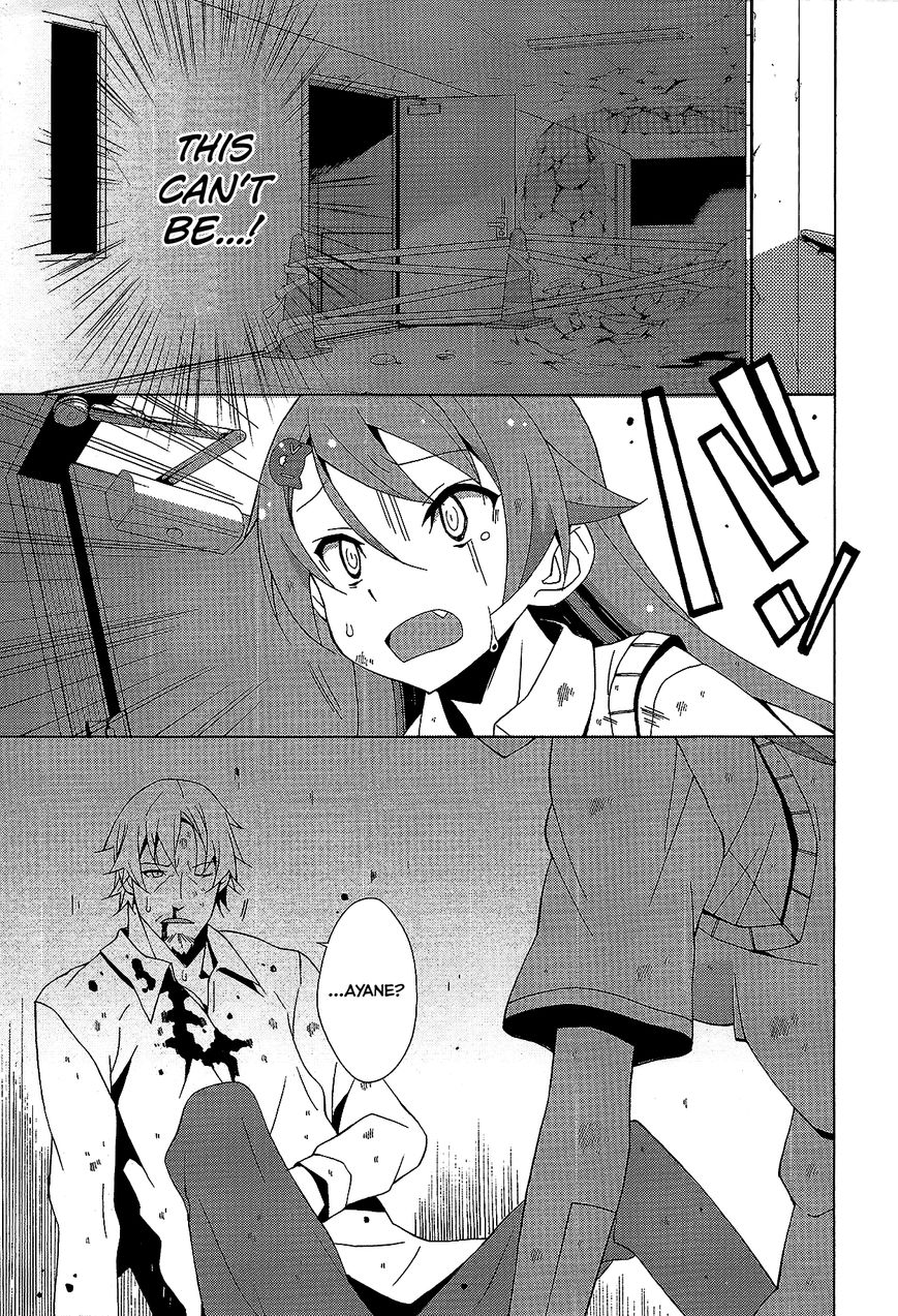 Shinomiya Ayane wa Machigaenai. Chapter 5 page 24 - Chapter 5 : 5th Move: Father and Daughter (Second Half)