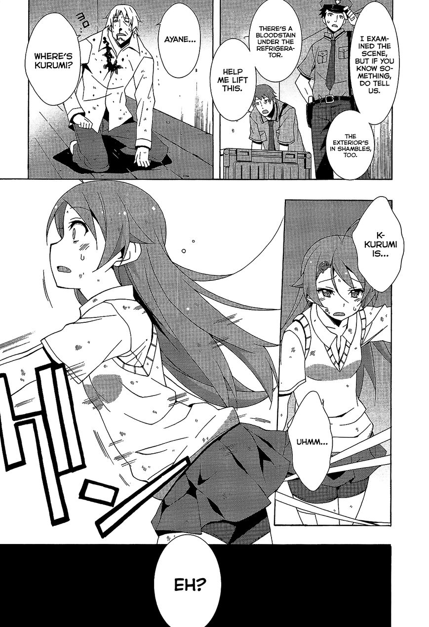 Shinomiya Ayane wa Machigaenai. Chapter 5 page 26 - Chapter 5 : 5th Move: Father and Daughter (Second Half)