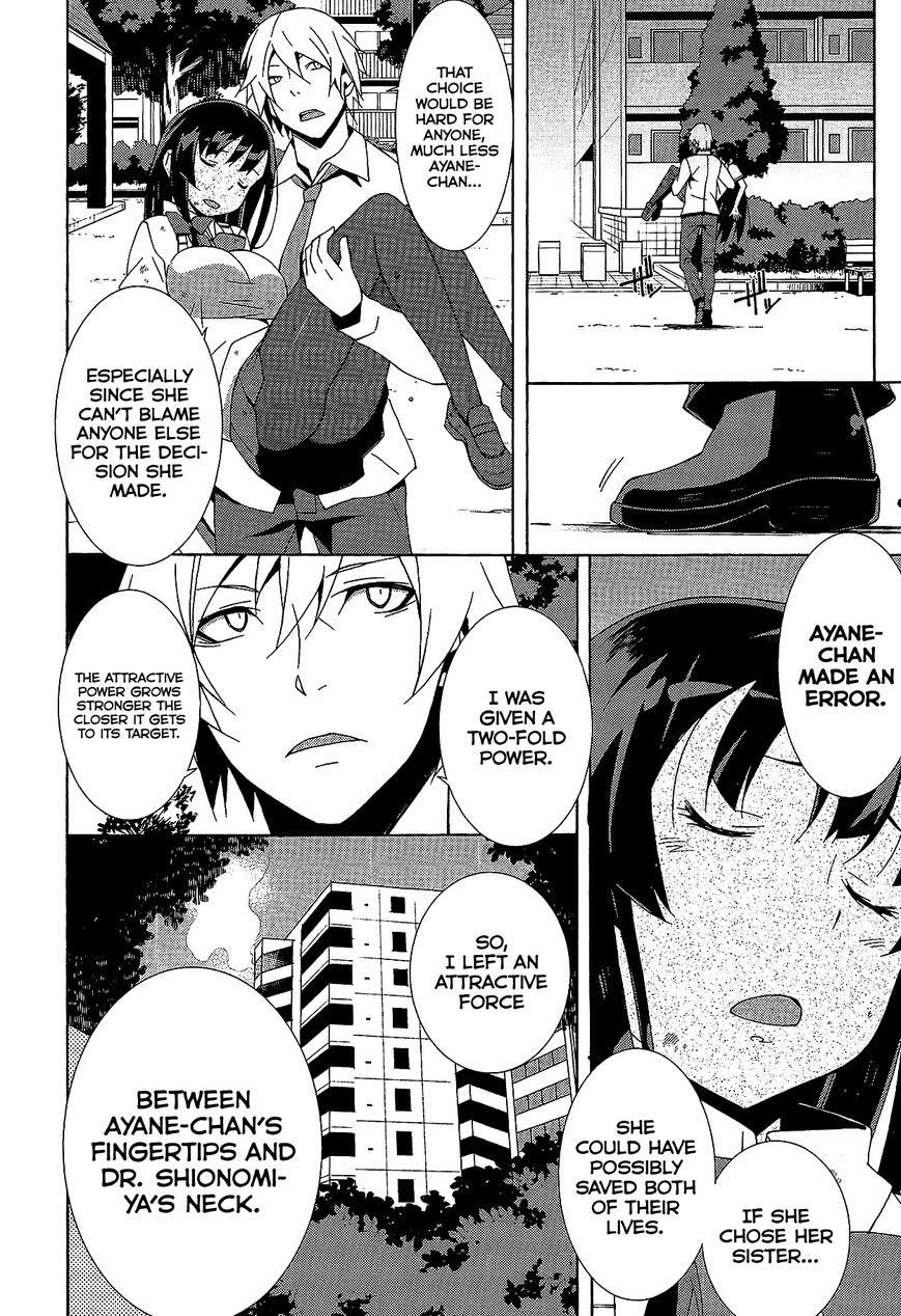 Shinomiya Ayane wa Machigaenai. Chapter 5 page 27 - Chapter 5 : 5th Move: Father and Daughter (Second Half)