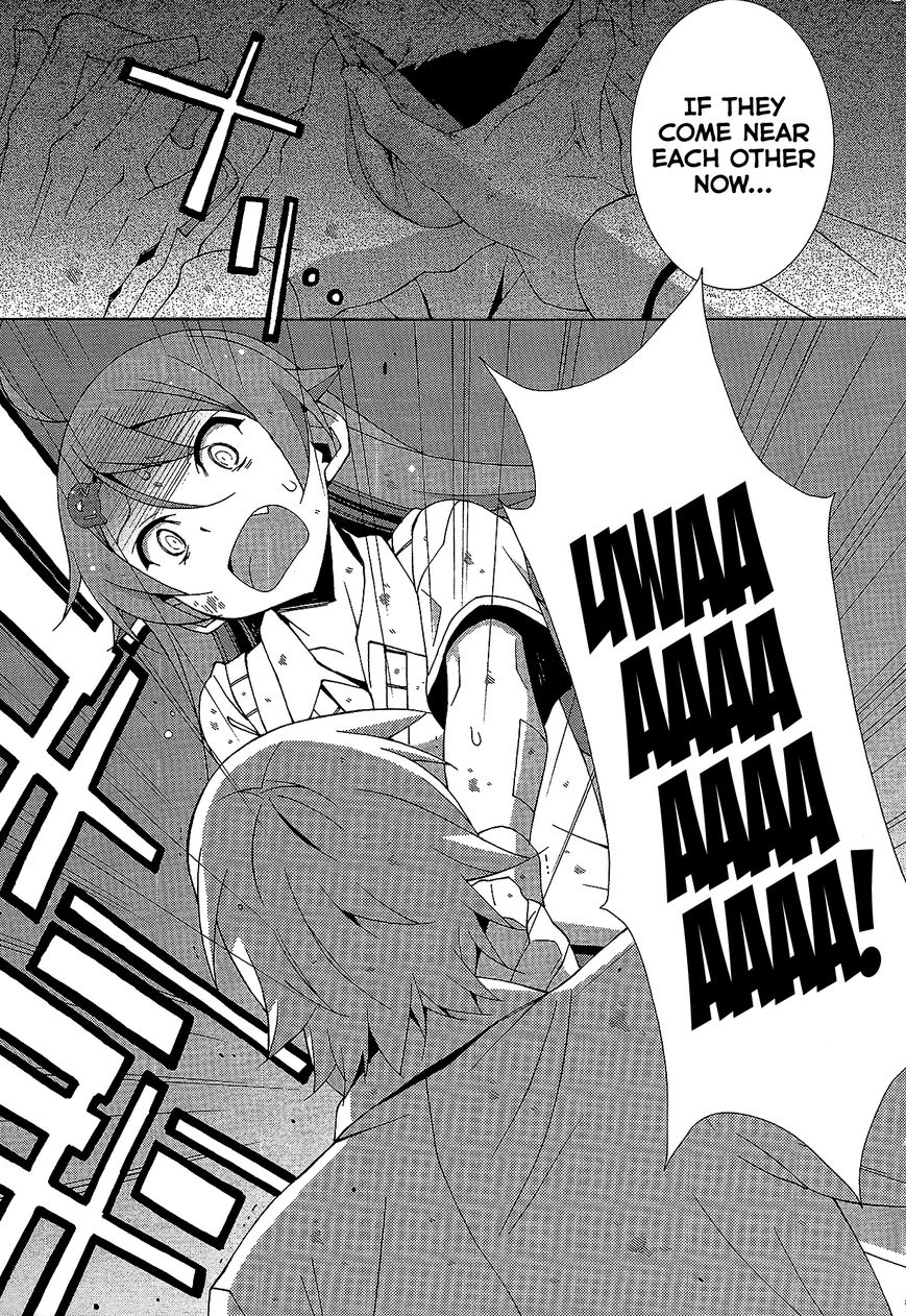 Shinomiya Ayane wa Machigaenai. Chapter 5 page 28 - Chapter 5 : 5th Move: Father and Daughter (Second Half)