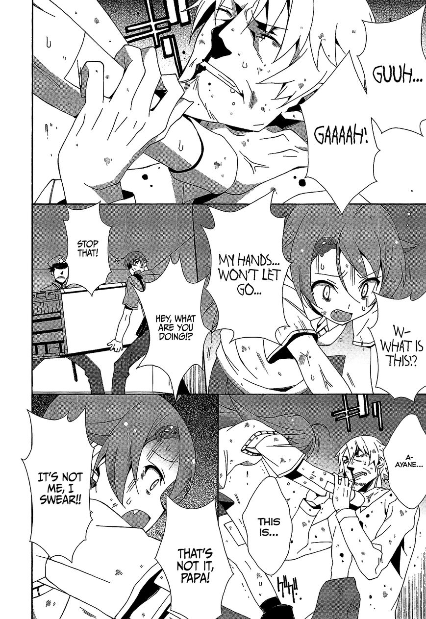 Shinomiya Ayane wa Machigaenai. Chapter 5 page 29 - Chapter 5 : 5th Move: Father and Daughter (Second Half)
