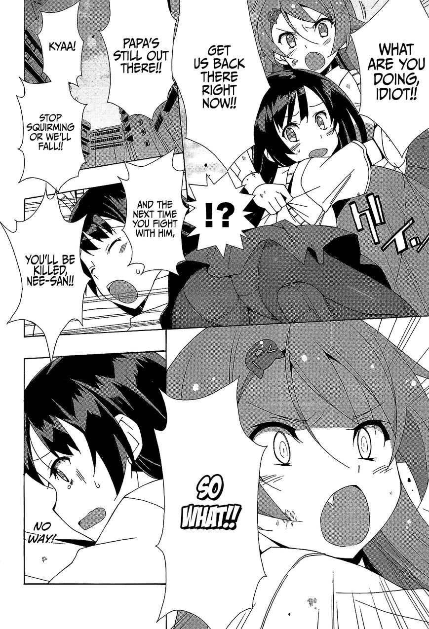 Shinomiya Ayane wa Machigaenai. Chapter 5 page 3 - Chapter 5 : 5th Move: Father and Daughter (Second Half)