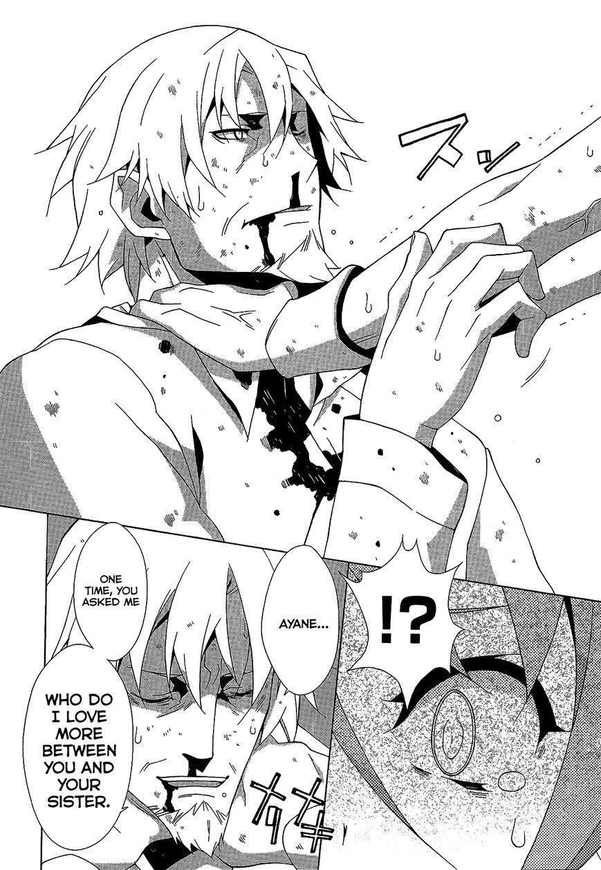 Shinomiya Ayane wa Machigaenai. Chapter 5 page 31 - Chapter 5 : 5th Move: Father and Daughter (Second Half)
