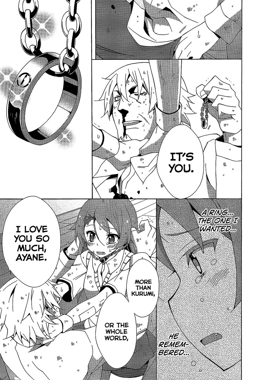 Shinomiya Ayane wa Machigaenai. Chapter 5 page 32 - Chapter 5 : 5th Move: Father and Daughter (Second Half)
