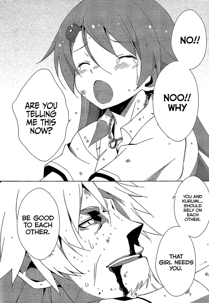 Shinomiya Ayane wa Machigaenai. Chapter 5 page 33 - Chapter 5 : 5th Move: Father and Daughter (Second Half)