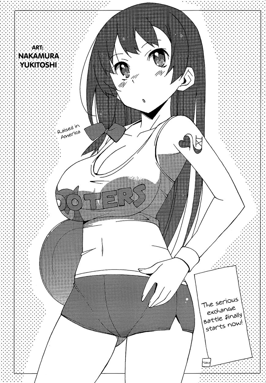 Shinomiya Ayane wa Machigaenai. Chapter 5 page 38 - Chapter 5 : 5th Move: Father and Daughter (Second Half)