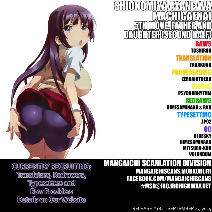 Shinomiya Ayane wa Machigaenai. Chapter 5 page 42 - Chapter 5 : 5th Move: Father and Daughter (Second Half)