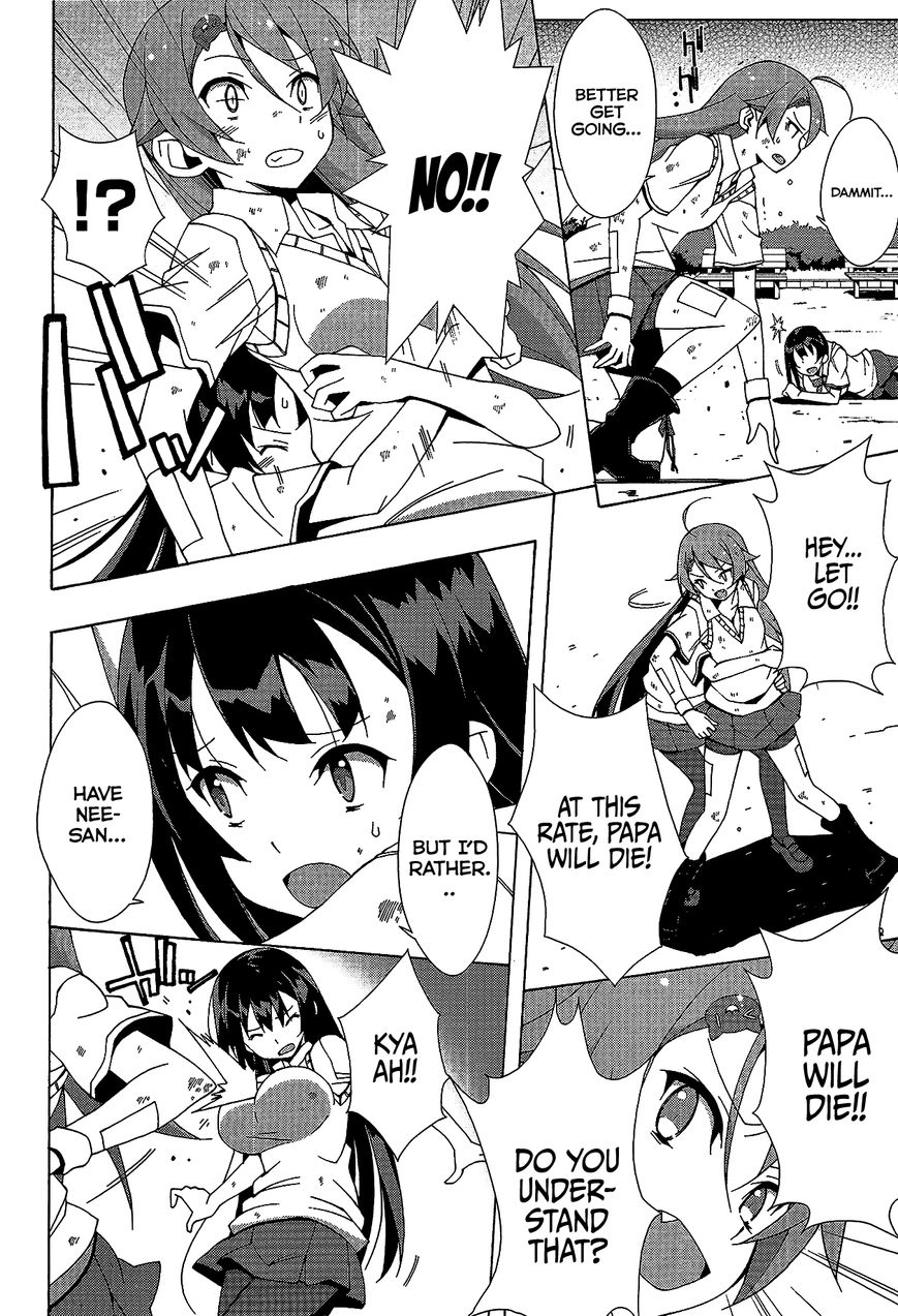 Shinomiya Ayane wa Machigaenai. Chapter 5 page 5 - Chapter 5 : 5th Move: Father and Daughter (Second Half)