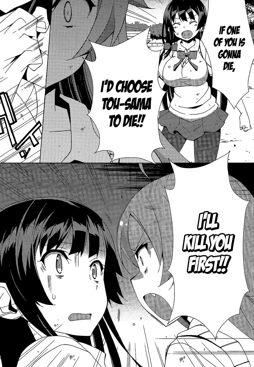 Shinomiya Ayane wa Machigaenai. Chapter 5 page 6 - Chapter 5 : 5th Move: Father and Daughter (Second Half)