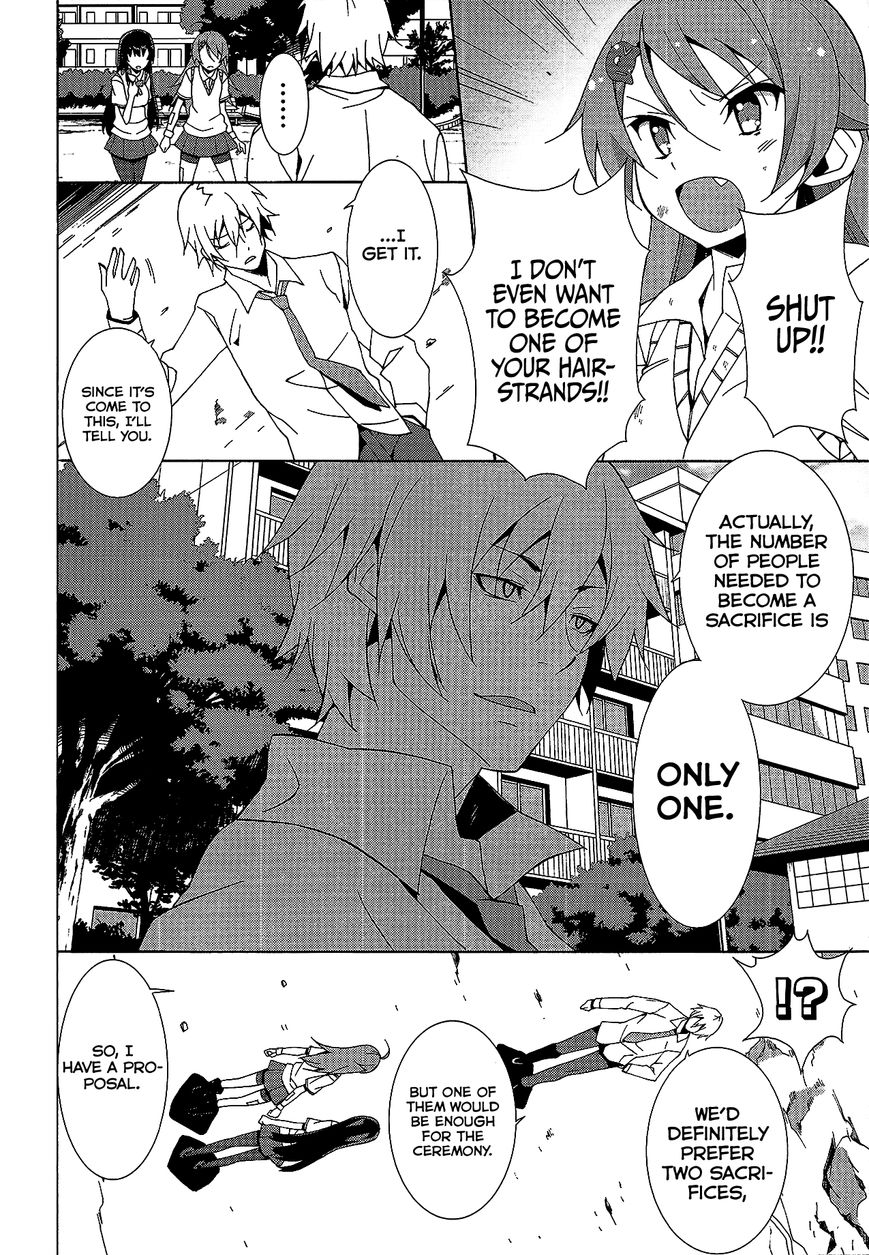 Shinomiya Ayane wa Machigaenai. Chapter 5 page 9 - Chapter 5 : 5th Move: Father and Daughter (Second Half)