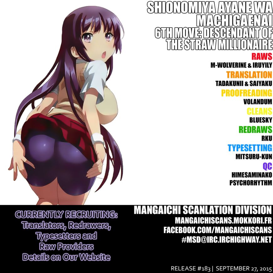 Shinomiya Ayane wa Machigaenai. Chapter 6 page 1 - Chapter 6 : 6th Move: Descendant of the Straw Millionaire