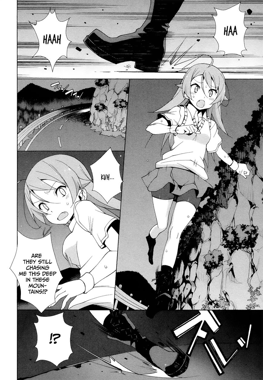 Shinomiya Ayane wa Machigaenai. Chapter 6 page 13 - Chapter 6 : 6th Move: Descendant of the Straw Millionaire
