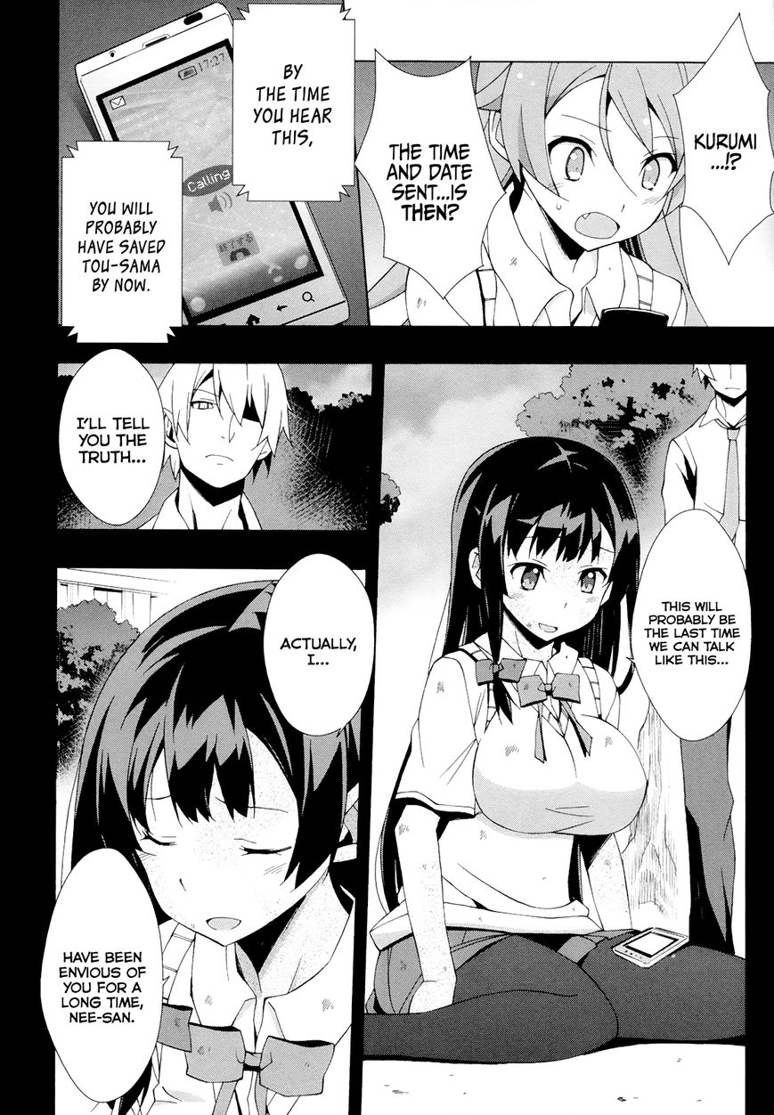 Shinomiya Ayane wa Machigaenai. Chapter 6 page 19 - Chapter 6 : 6th Move: Descendant of the Straw Millionaire