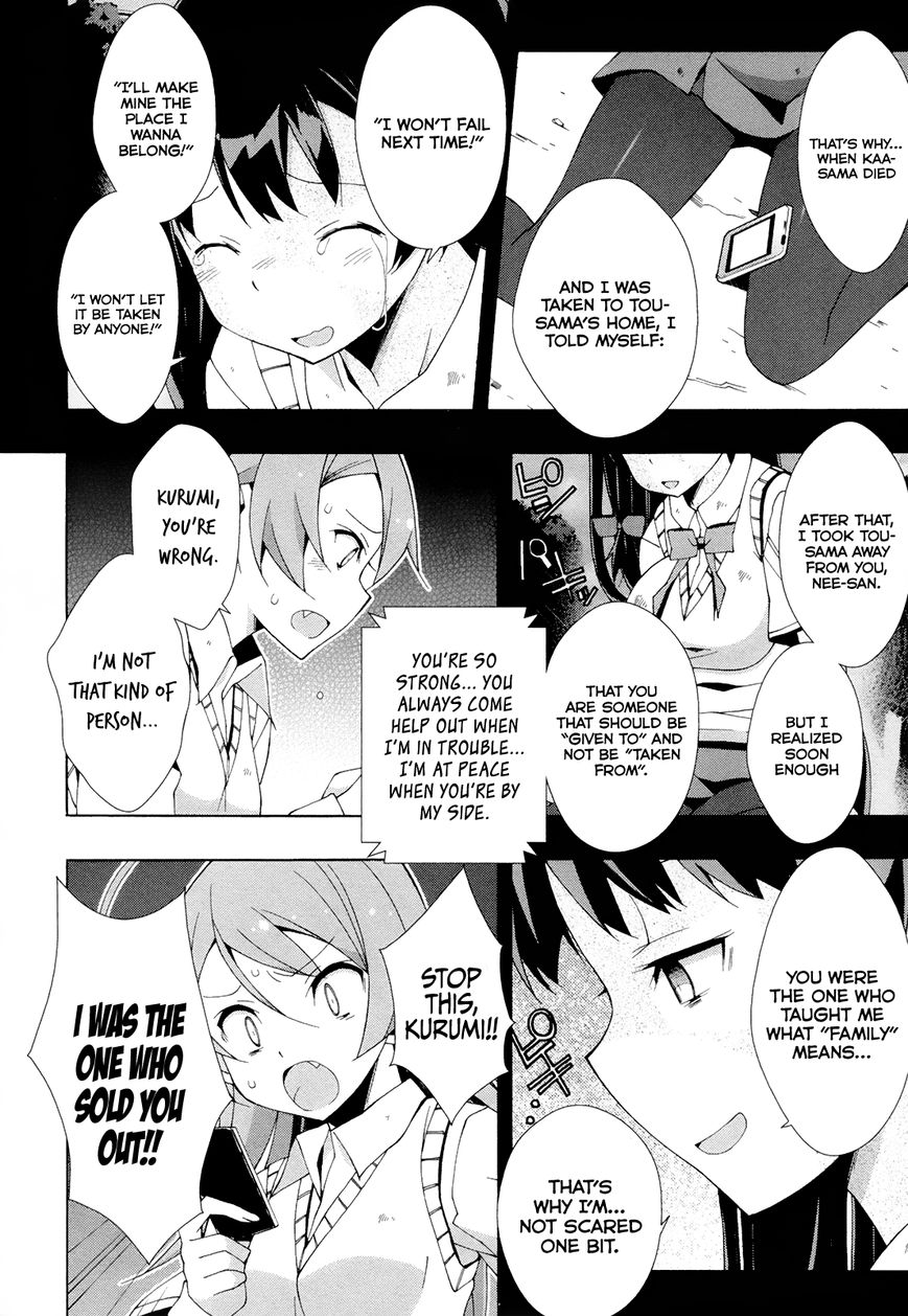 Shinomiya Ayane wa Machigaenai. Chapter 6 page 21 - Chapter 6 : 6th Move: Descendant of the Straw Millionaire