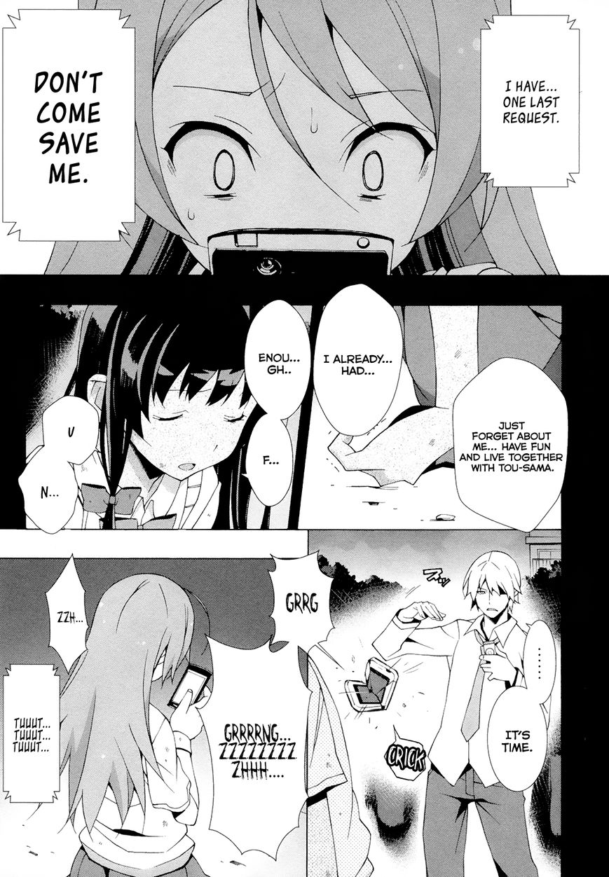 Shinomiya Ayane wa Machigaenai. Chapter 6 page 22 - Chapter 6 : 6th Move: Descendant of the Straw Millionaire