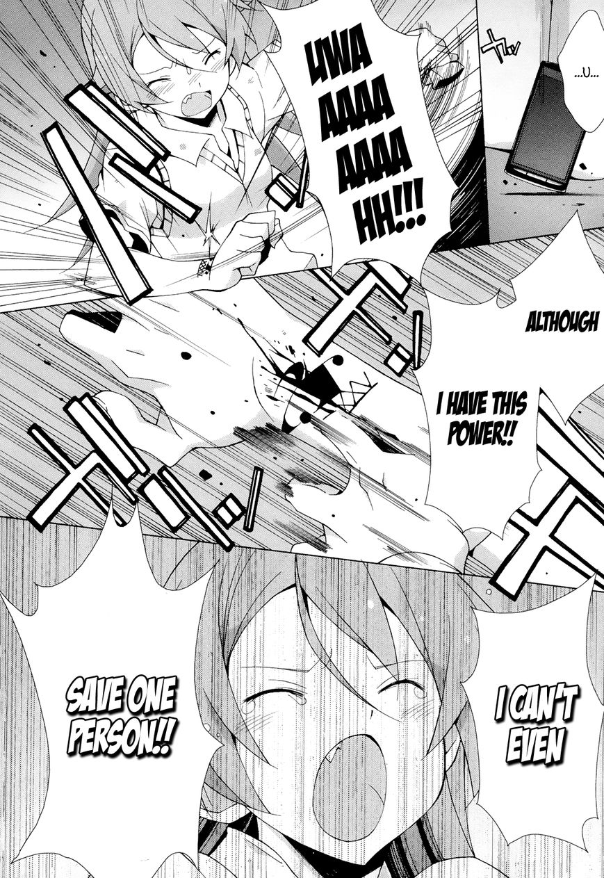 Shinomiya Ayane wa Machigaenai. Chapter 6 page 23 - Chapter 6 : 6th Move: Descendant of the Straw Millionaire