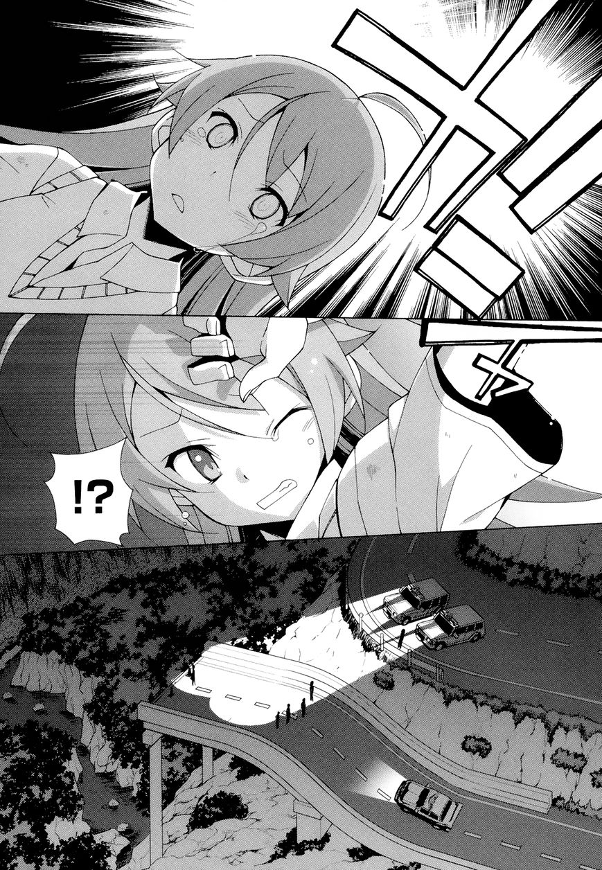 Shinomiya Ayane wa Machigaenai. Chapter 6 page 24 - Chapter 6 : 6th Move: Descendant of the Straw Millionaire
