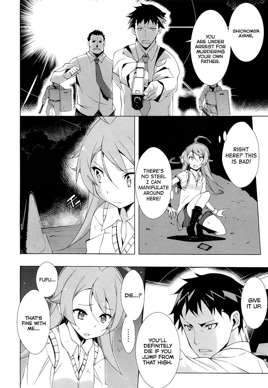 Shinomiya Ayane wa Machigaenai. Chapter 6 page 25 - Chapter 6 : 6th Move: Descendant of the Straw Millionaire