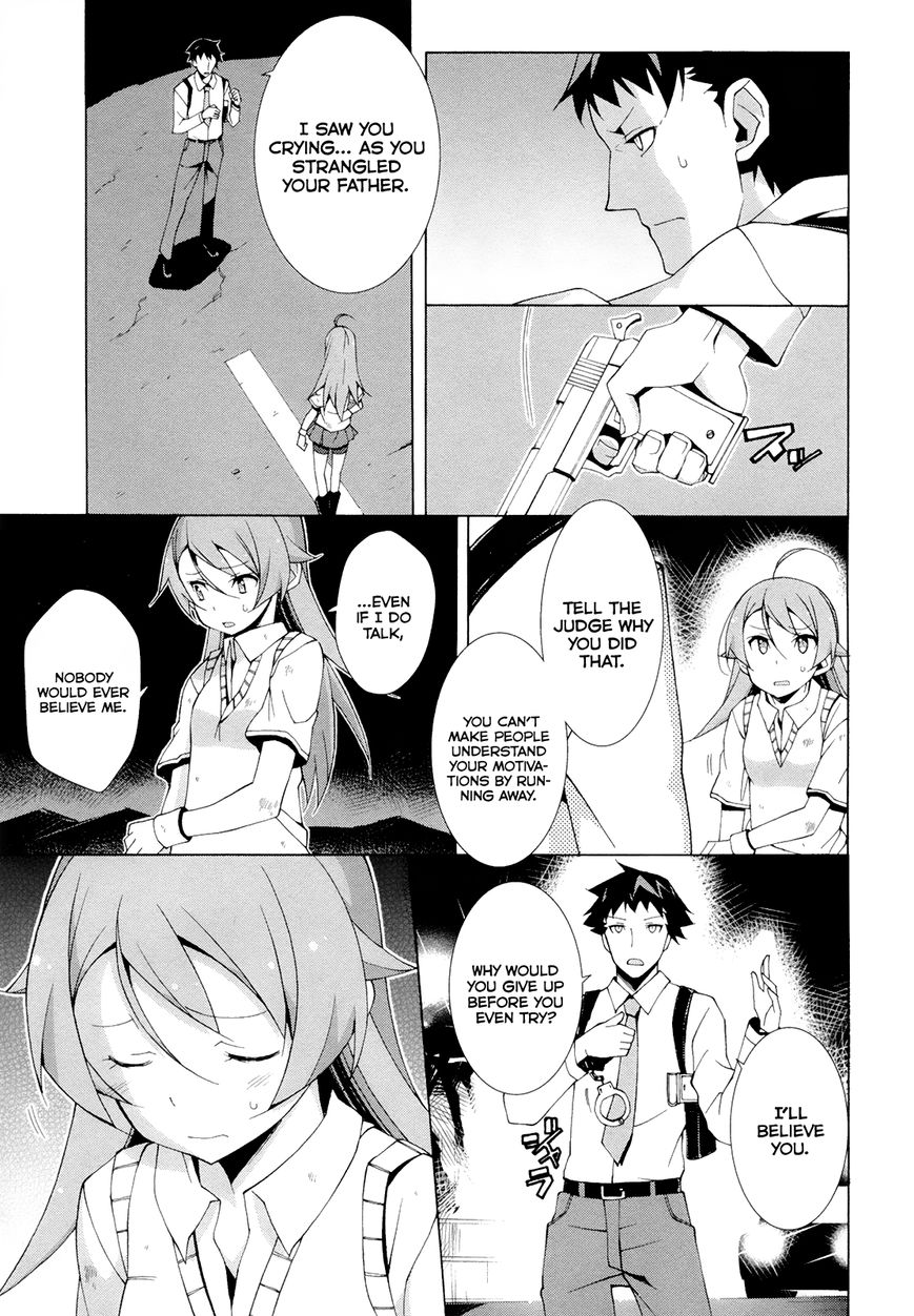 Shinomiya Ayane wa Machigaenai. Chapter 6 page 26 - Chapter 6 : 6th Move: Descendant of the Straw Millionaire