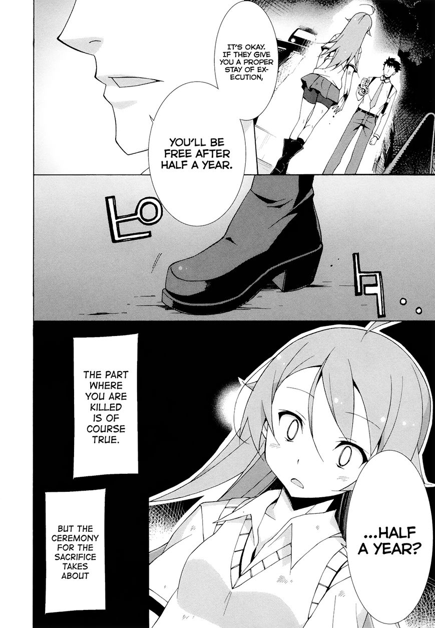 Shinomiya Ayane wa Machigaenai. Chapter 6 page 27 - Chapter 6 : 6th Move: Descendant of the Straw Millionaire