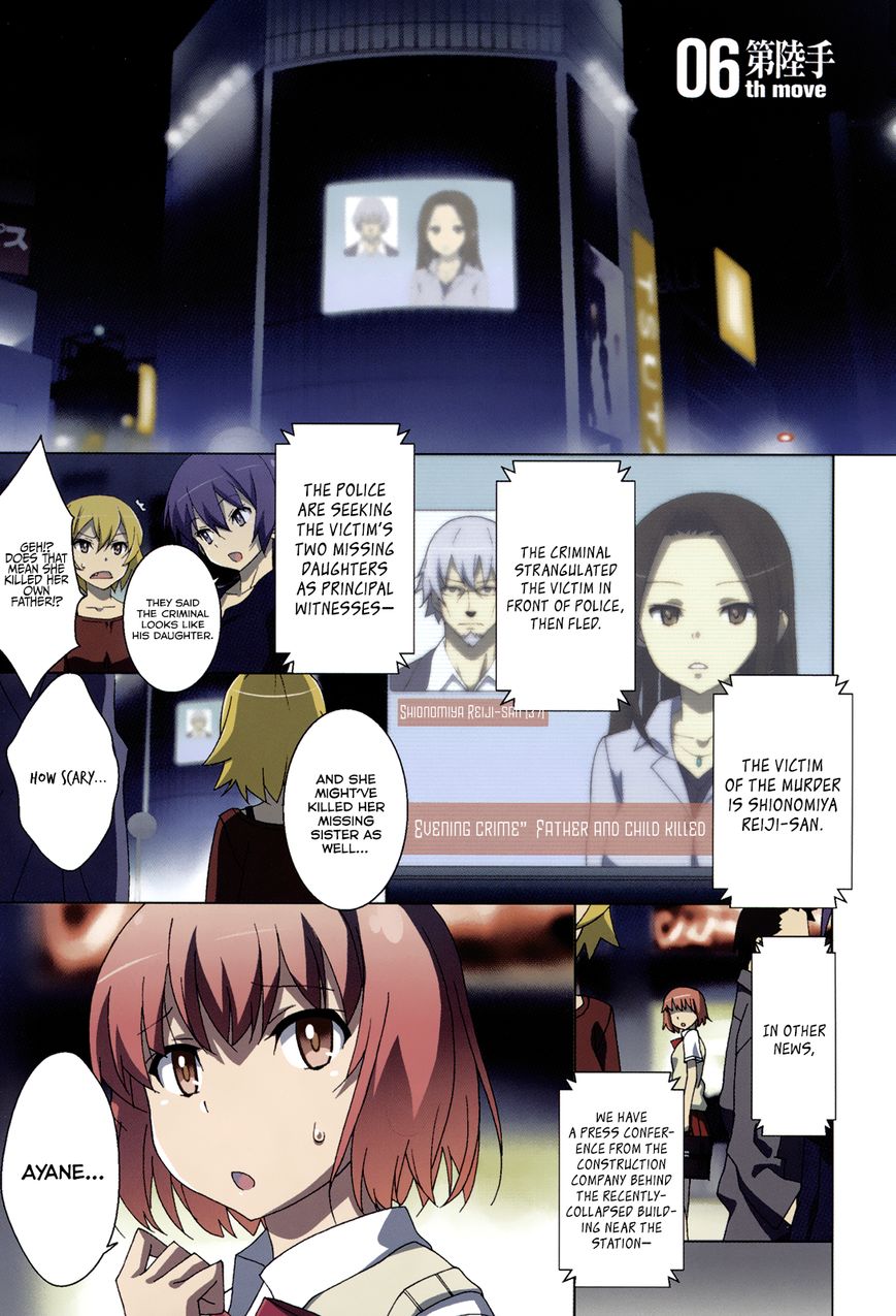 Shinomiya Ayane wa Machigaenai. Chapter 6 page 3 - Chapter 6 : 6th Move: Descendant of the Straw Millionaire